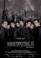 无间道2国语免费观看完整版