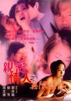《老师请抱我》免费观看电视剧
